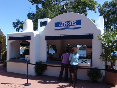 2008 Food & Wine Festival Marketplace