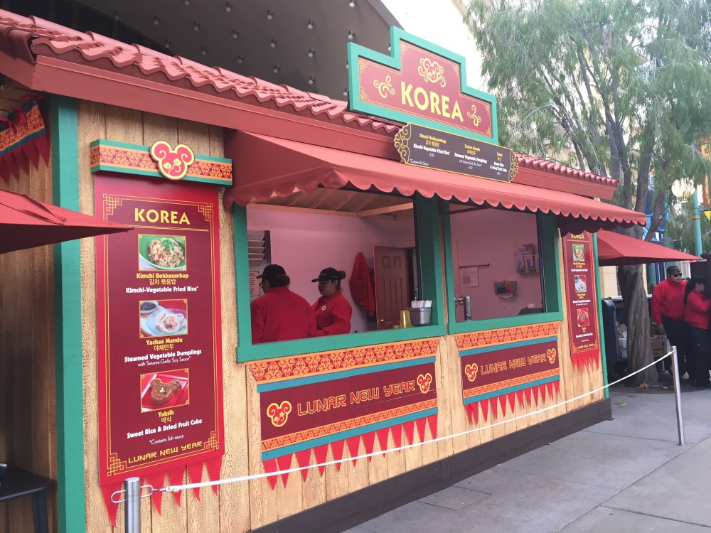 LunarFoodKorea00 – WDWINFO.COM My favorite foods from Lunar New Year at California Adventure LunarFoodKorea00 LunarFoodKorea00