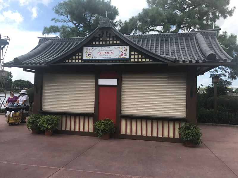 result-4 – WDWINFO.COM Photo Preview of Marketplaces Coming to 2017 Epcot International Food & Wine Festival result-4 result-4