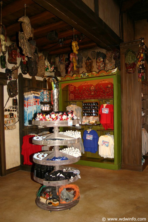 z Gifts everest 226