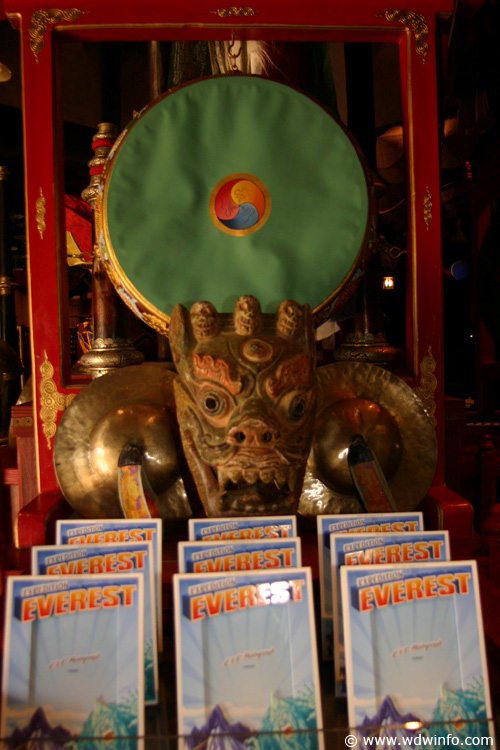 z Gifts everest 236