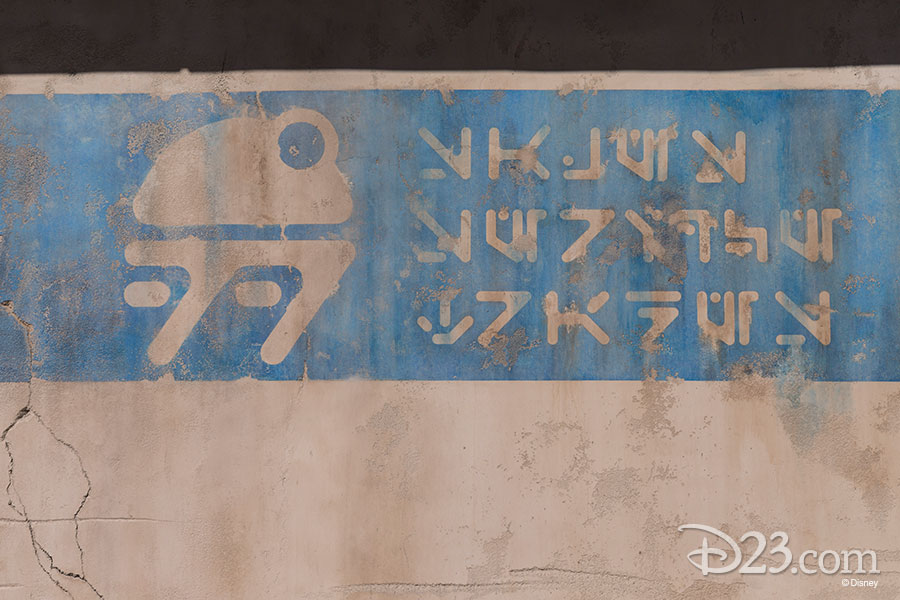 d23-swge3