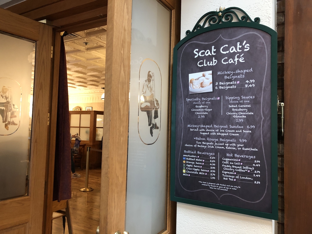 Saturday Snacks Mardi Gras Inspired Treats At Disney S Port Orleans