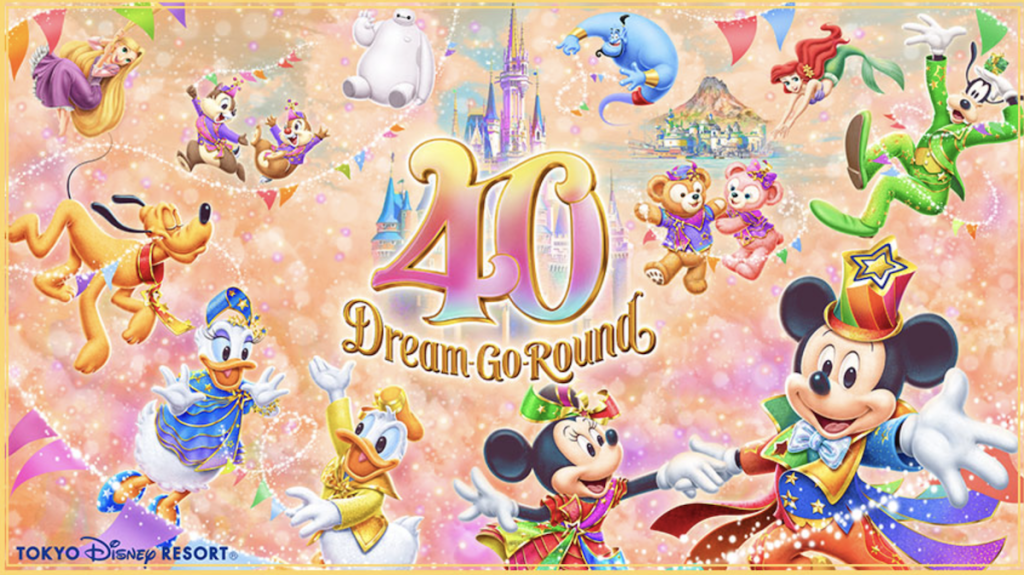 Tokyo Disney Park 40th Anniversary