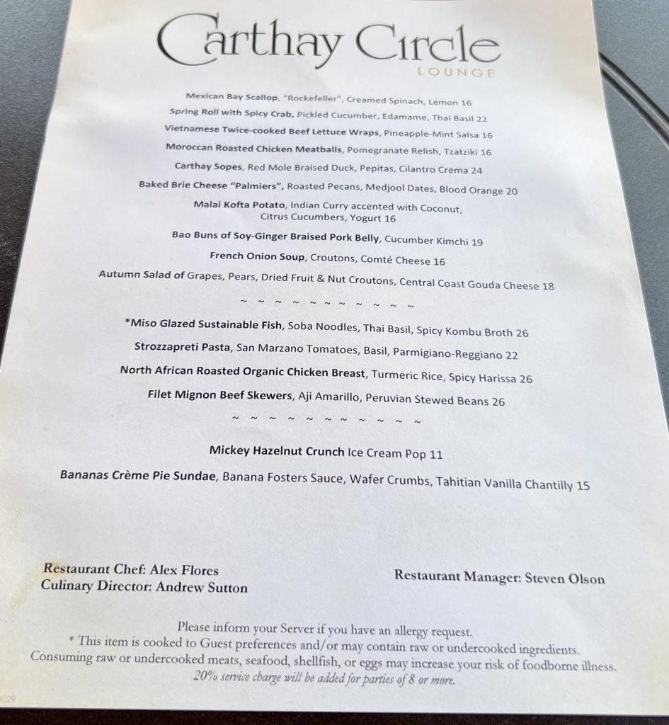 Carthay Circle Lounge 1 – WDWINFO.COM Disney California Adventure’s Hidden Gem – The Carthay Circle Lounge Carthay Circle Lounge 1