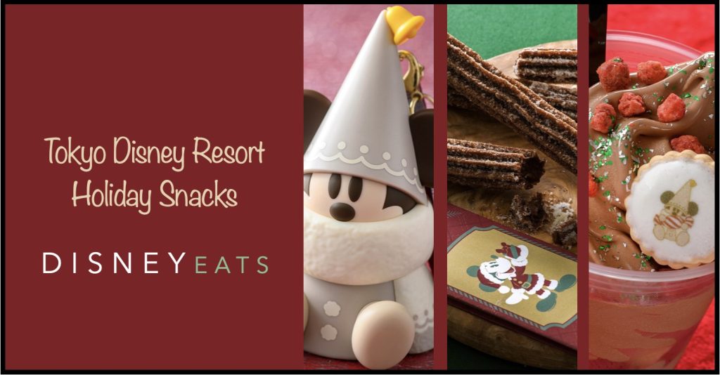 The New Mini Snack Case I NEED From Tokyo Disney Tokyo Disney Holiday Snacks