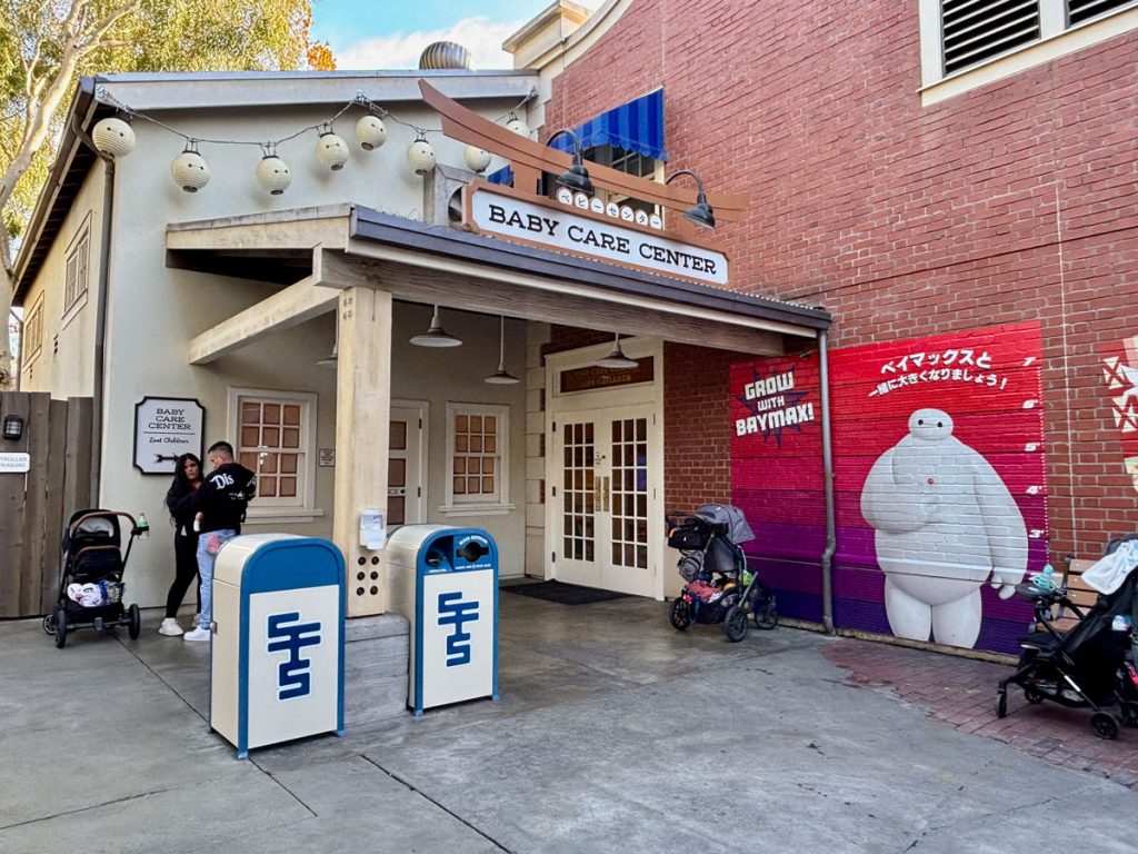 Why Are Disney Park Baby Care Centers So Small? baby-care-center-dlr-ca-adventure