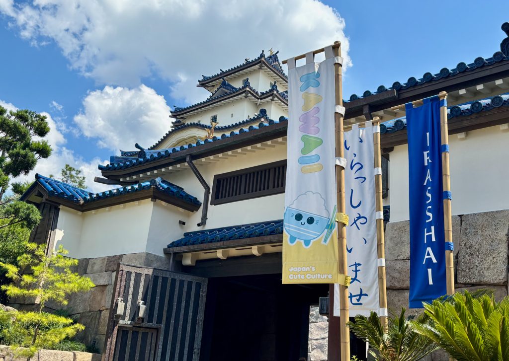 Have You Discovered the Kawaii Exhibit in EPCOT’s Japan Pavilion?