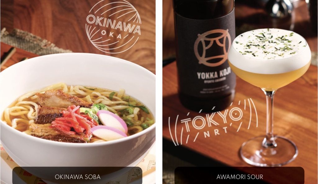 Morimoto Asia October Large – WDWINFO.COM Morimoto Asia’s Limited Time JAPAN Offering Morimoto Asia October Large