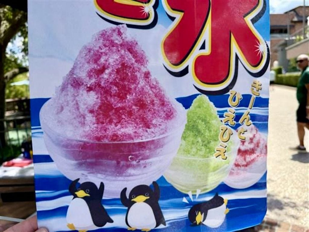 kakigori-kool-04 – WDWINFO.COM New Kakigōri Shaved Ice Cart Opens at Disney Springs Today kakigori-kool-04